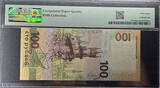 2015 Russian Federation 100 Ruble Commemorative Banknote, PMG68 EPQ