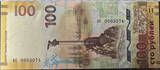 2015 Russian Federation 100 Ruble Commemorative Banknote, PMG68 EPQ