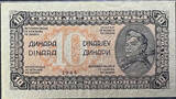 Federal Democratic Republic of Yugoslavia 1944 10 Dinara banknote (PMG 40 Extrem