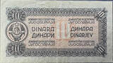 Federal Democratic Republic of Yugoslavia 1944 10 Dinara banknote (PMG 40 Extrem