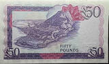 Government of Gibraltar Fifty Pounds 1986 Issue (27th November 1)
