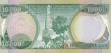 Iraqi 10,000 Dinar Banknote (Issued 2003-2013) | Ibn al-Haytham
