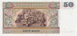 Myanmar 50 Kyat banknote - GoldSilverJapan