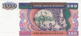 Myanmar 100 Kyat banknote (1994–1996) - GoldSilverJapan