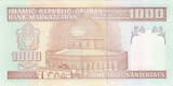 Iran 1000 Rial banknote, 1992–2014, featuring portrait of Khomeini