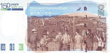 Hong Kong Standard Chartered Bank $150 banknote, 2009, 150th anniversary
