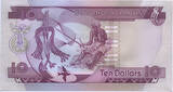 Solomon Islands $10 bill, 1977, featuring a portrait of Queen Elizabeth II