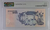 PMG65 EPQ Singapore $100 ND (1977) Pick #14 Goldsilverjapan