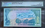 PMG66 EPQ Central Bank of Jordan 20 Dinars 1985 (ND1992) Pick #22c