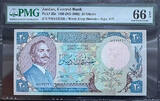 PMG66 EPQ Central Bank of Jordan 20 Dinars 1985 (ND1992) Pick #22c