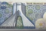Iran 200 Riyal banknote featuring Mohammad Reza Pahlavi (1974-1979)