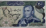 Iran 200 Riyal banknote featuring Mohammad Reza Pahlavi (1974-1979)