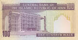 Iran 100 Rial Banknote / Islamic Republic Period (1985-2006) UNC