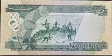 Solomon Islands 2 Dollar Banknote (Queen Elizabeth II Portrait)