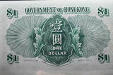 Government of Hong Kong One Dollar (1st July 1956)