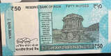 Indian 50 rupee banknote (issued in 2017, Mahatma Gandhi Hampi ruins)
