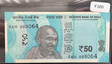 Indian 50 rupee banknote (issued in 2017, Mahatma Gandhi Hampi ruins)