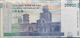 [Limited Stock] Iranian 20,000 Rial Banknote