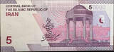 Islamic Republic of Iran 50,000 Riyal Banknote