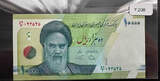 Islamic Republic of Iran 10,000 Riyal Banknote (Portrait of Ayatollah Khomeini)