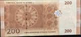 [Limited Stock] Syrian 200 Pound Banknote (Issued in 2009) Collector