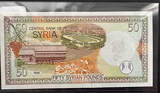 [Limited Edition Collectible] 1998 Syrian Arab Republic Central Bank 50 Pound