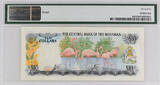1974 Central Bank of the Bahamas $10 bill, PMG 35 Choice Very Fine