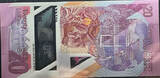 Eastern Caribbean Central Bank 2019 Issue 20 Dollar Note