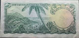 Eastern Caribbean Monetary Organization 5 dollar banknote (ND 1965 issue)