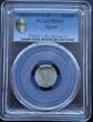 Egypt AH1293/17 (1892 AD) 1 Qirsh Silver Coin PCGS MS65 | Beautiful high-grade