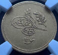 Ottoman Empire Gold Coin: Egyptian 100 Culash Gold Coin, NGC XF45