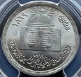 Egypt 1980 Commemorative 1 Pound Coin (Cairo University Faculty of Law Founding