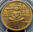 1979 Egyptian 5 Pound Gold Coin "Land Reform Bank Centenary" PCGS MS66