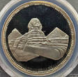 1994 Egyptian Sphinx and Pyramids 5 pound silver coin PCGS PR69DCAM