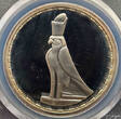 1994 Egyptian Falcon Horus £5 Silver Coin PCGS PR68DCAM
