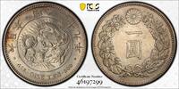 Japan 1 Yen 1896 Old 1 Yen Dragon MS 62 475.00 US$450.00 US$  +  30.00 US$ shipping
