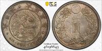 Japan 1914 Old 1 Yen Dragon MS 62