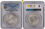 1 Yen 1894 Japan Old 1 Yen Dragon AU 58