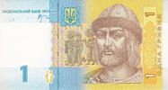 Ukraine 1 hryvnia banknote (2014 edition) -