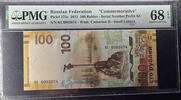   2015 Russian Federation 100 Ruble Commemorative Banknote, PMG68 EPQ  51.00 US$  +  35.00 US$ shipping