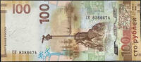   Russian Federation Crimea Annexation Commemorative 100 Ruble Banknote ... 5.00 US$  +  35.00 US$ shipping