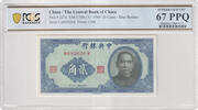   1940 Central Bank of China 20-cent banknote, blue border  134.00 US$  +  30.00 US$ shipping