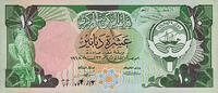   Kuwaiti 10 Dinar Banknote, 1968 Law Series | A representative high-den... 13.00 US$  +  35.00 US$ shipping