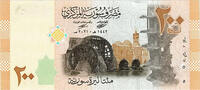   Syrian &pound;200 banknote (2021, 1442AH) | Modern Syrian banknote  1.00 US$  +  35.00 US$ shipping