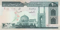   Iran 200 Rial Banknote | Historical banknote depicting the Yazd Jameh ... 2.00 US$  +  35.00 US$ shipping