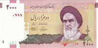   Iran 2000 Rial Banknote | Islamic Republic Banknote  2.00 US$  +  35.00 US$ shipping