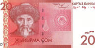   Kyrgyz 20 Som banknote (2009&ndash;2016) - GoldSilverJapan  1.00 US$  +  35.00 US$ shipping