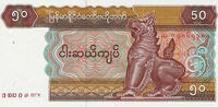   Myanmar 50 Kyat banknote - GoldSilverJapan  1.00 US$  +  35.00 US$ shipping