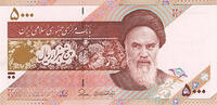   Iranian 5000 Riyal banknote (Issued during the Islamic Republic era  4.00 US$  +  35.00 US$ shipping