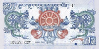  Kingdom of Bhutan 1 Ngultrum banknote (2006&ndash;2019 series)  2.00 US$  +  35.00 US$ shipping